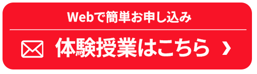 Webボタン